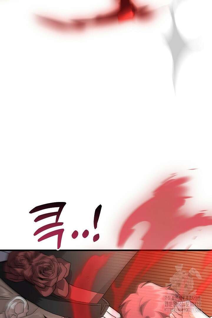 뉴비 키워서 갈아먹기 64화 73