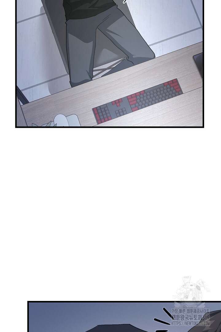 뉴비 키워서 갈아먹기 64화 98