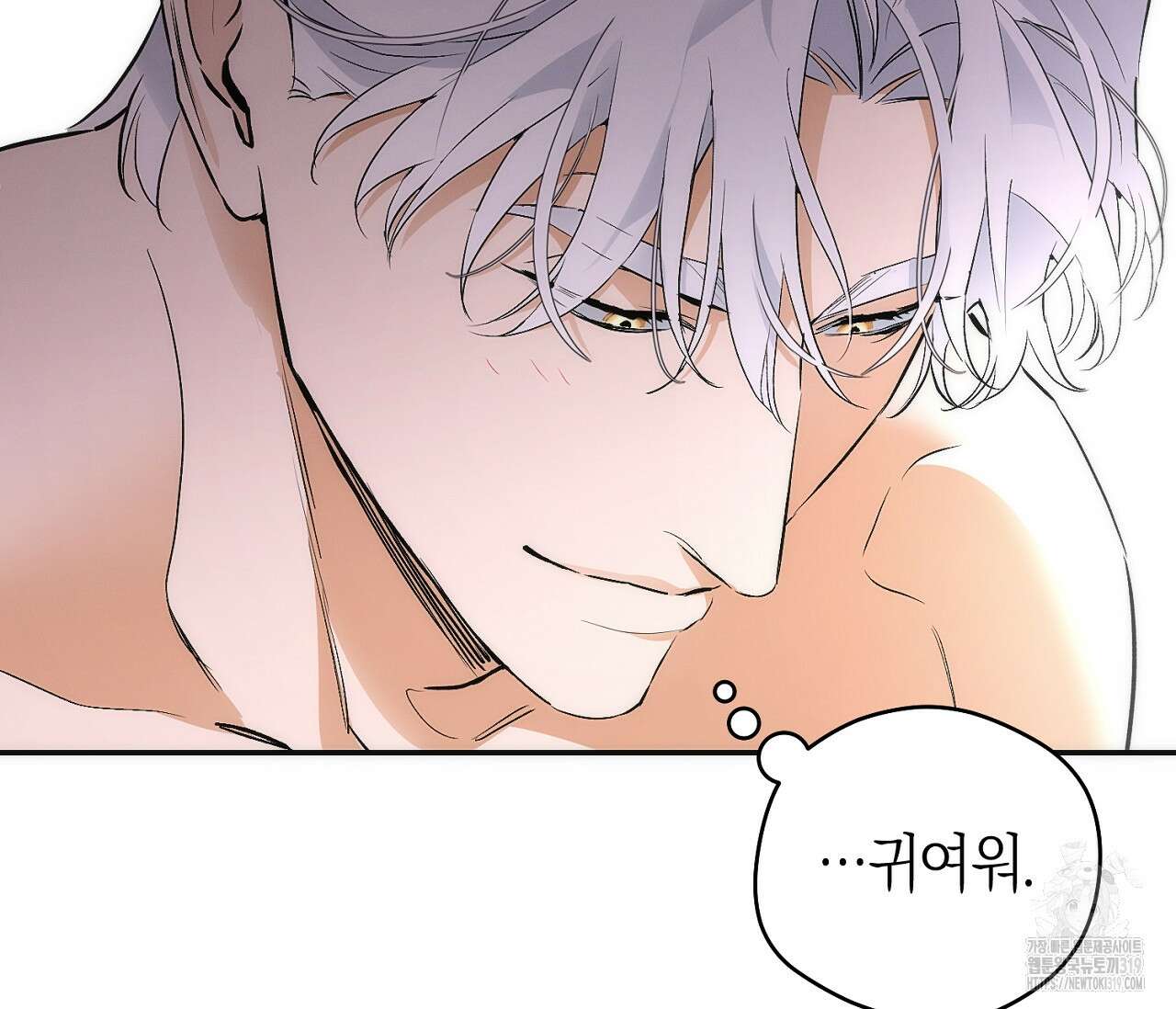 오프트랙 9화 24
