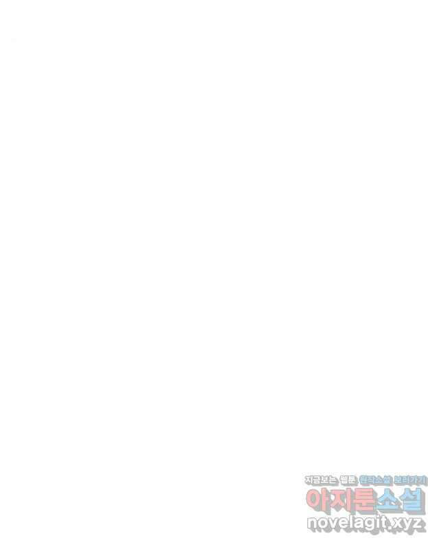 만고지존 234화 45