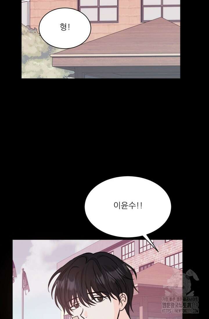 시아귀 18화 3