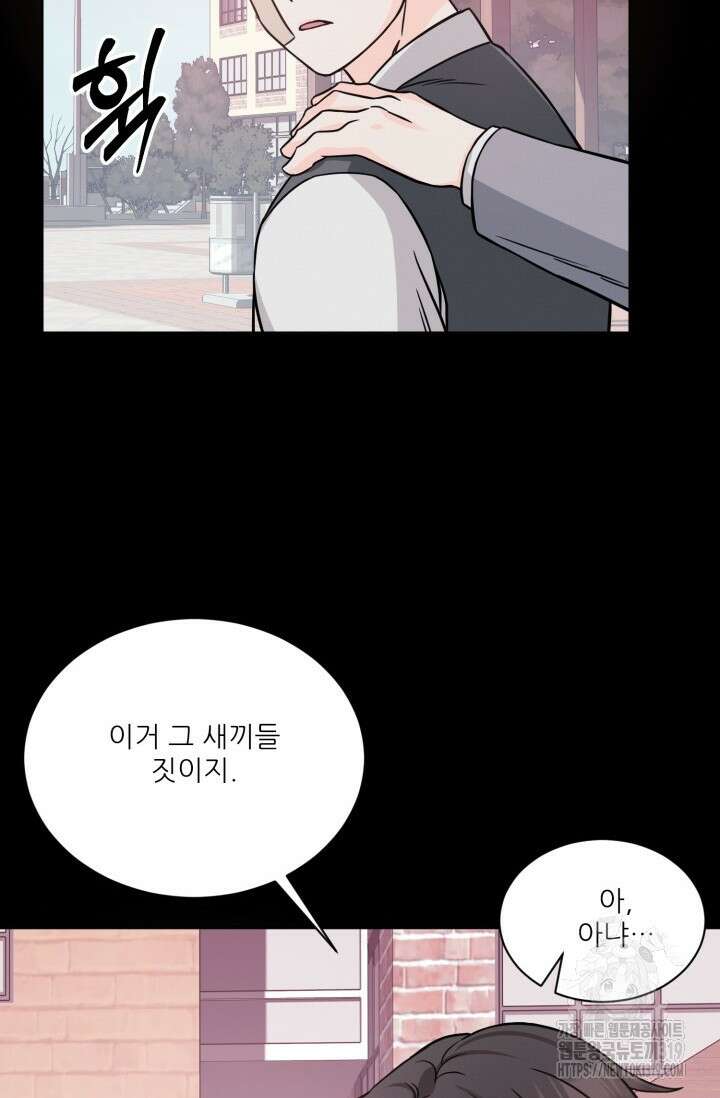 시아귀 18화 4