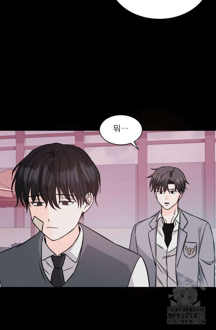 시아귀 18화 10