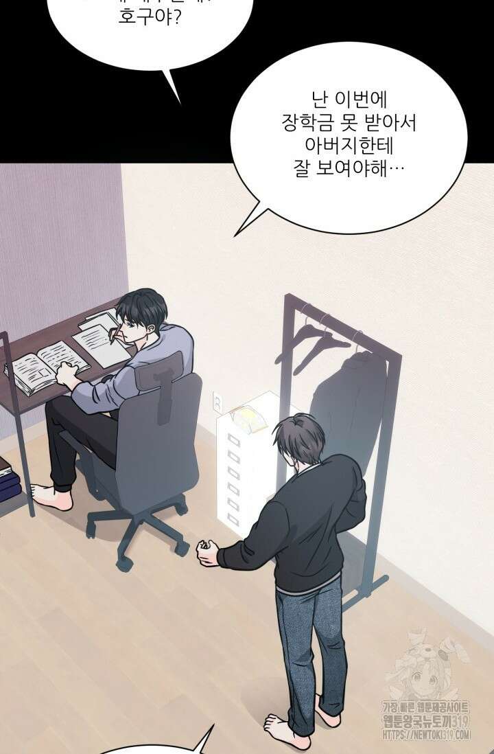 시아귀 18화 12