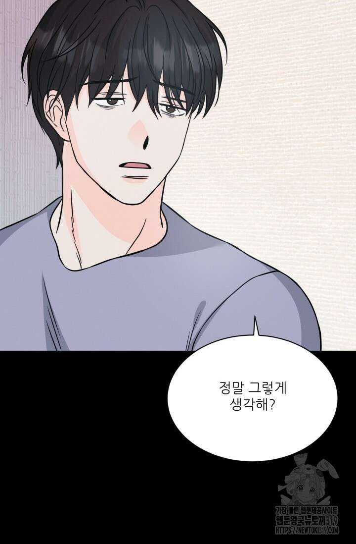 시아귀 18화 14