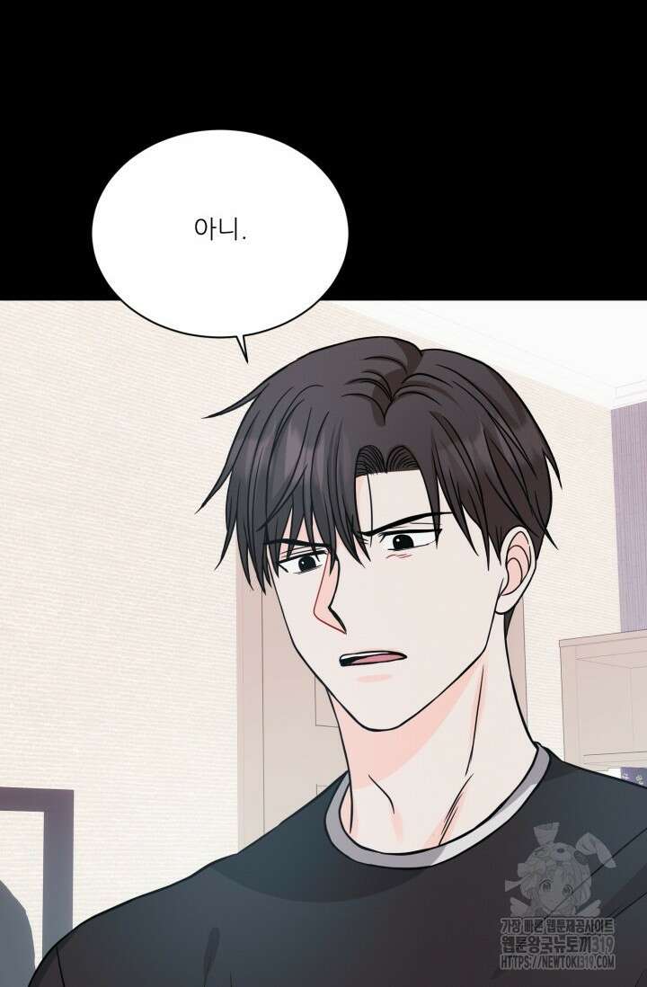 시아귀 18화 15