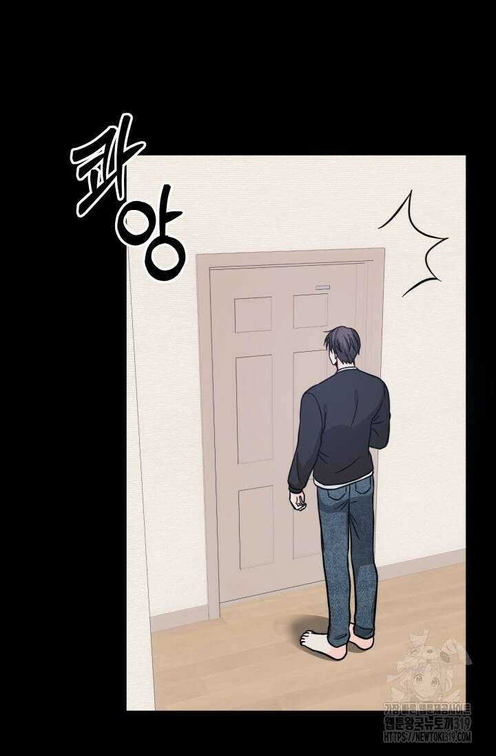 시아귀 18화 18
