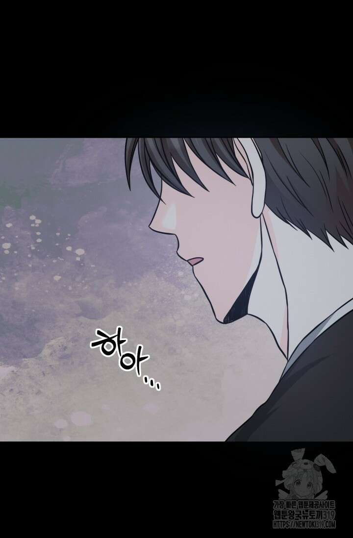 시아귀 18화 19