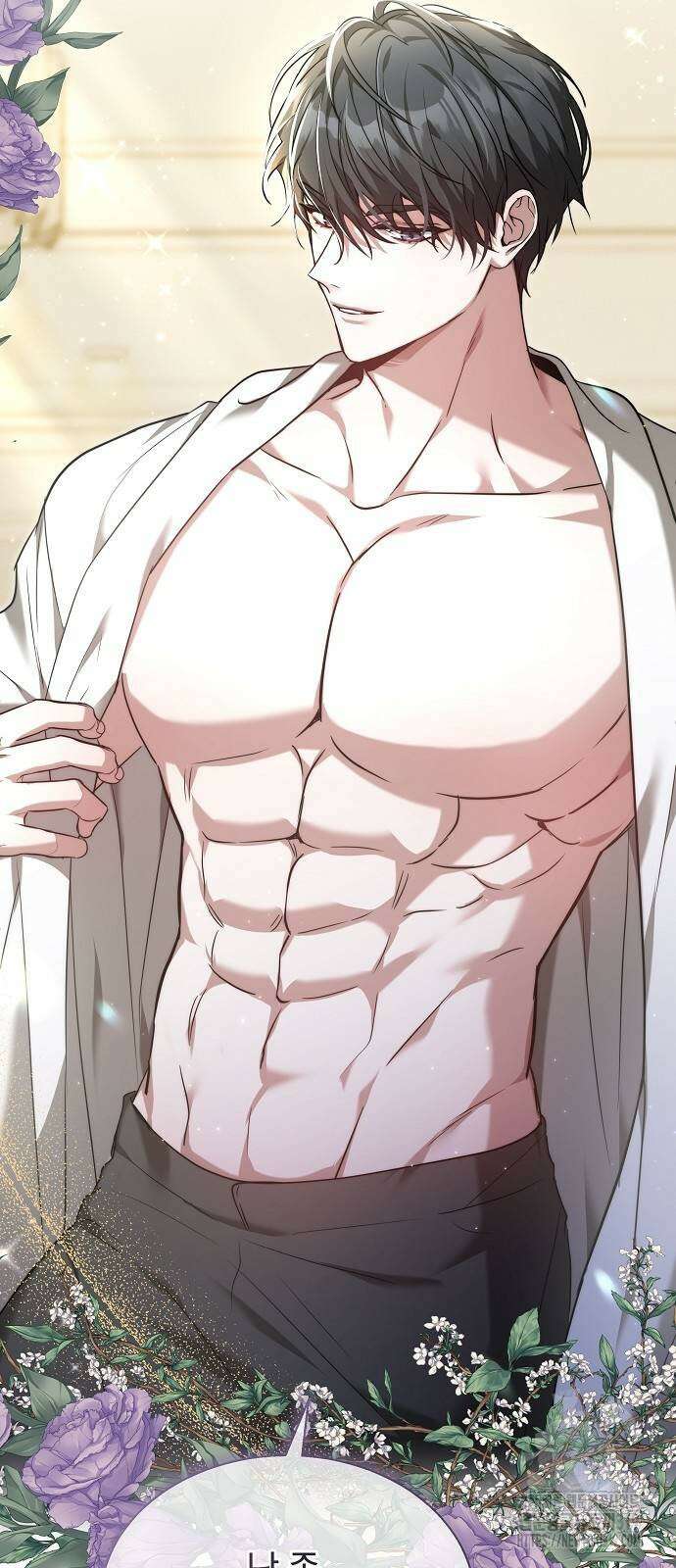멜팅 슬로우 6화 2