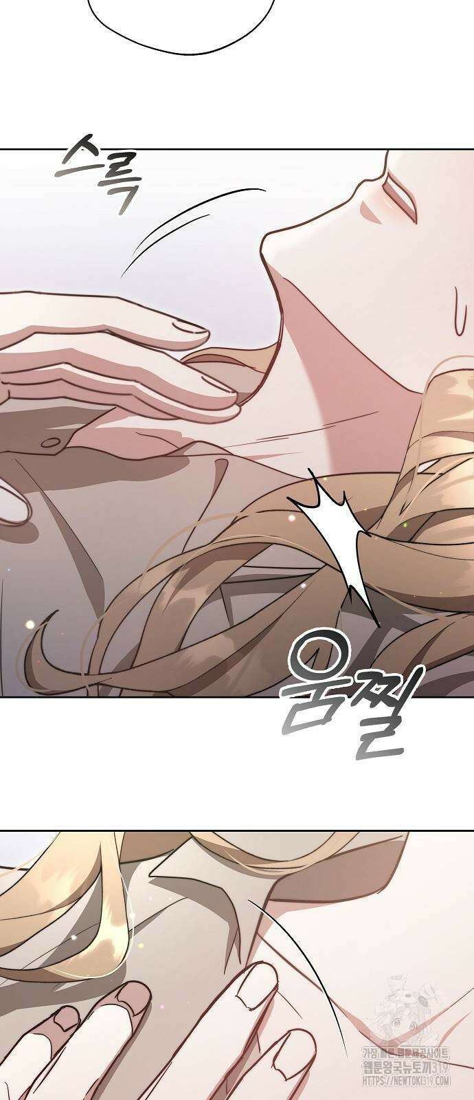 멜팅 슬로우 6화 4