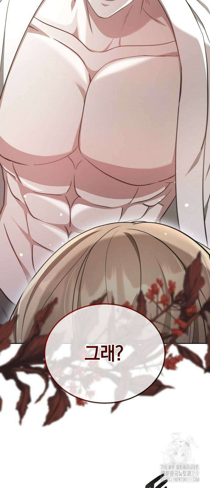 멜팅 슬로우 6화 9