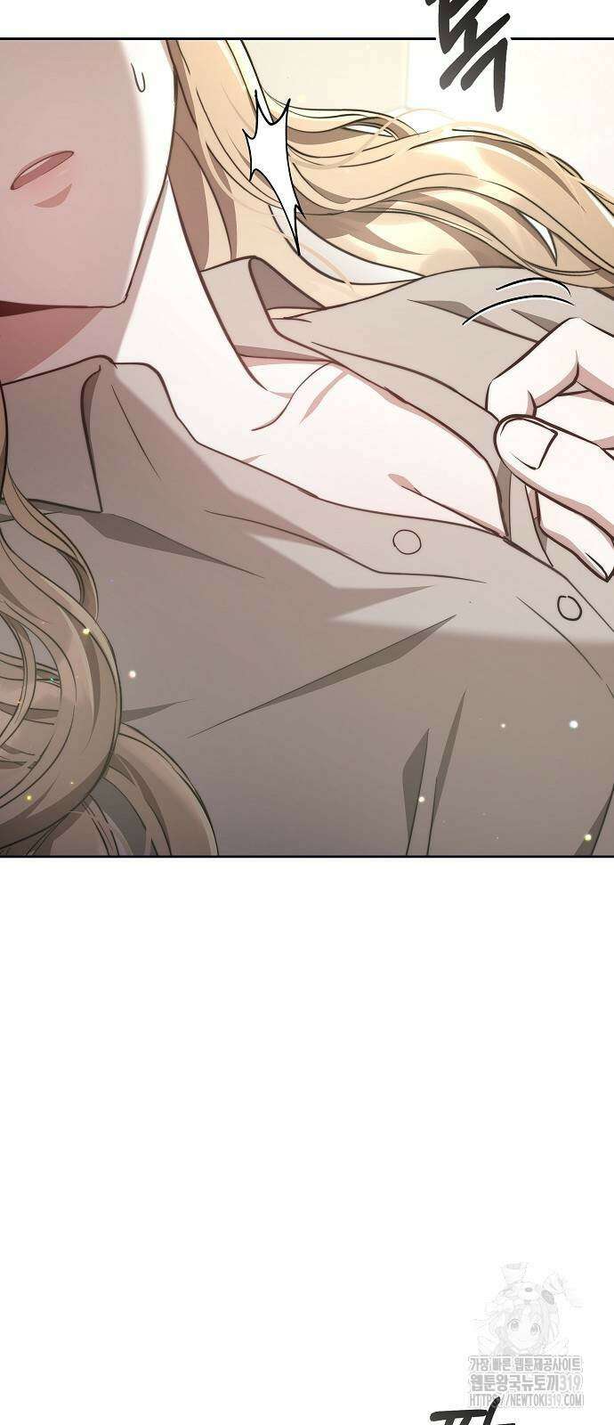 멜팅 슬로우 6화 10