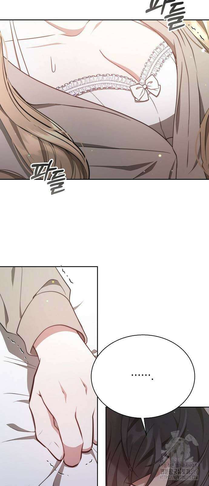 멜팅 슬로우 6화 11