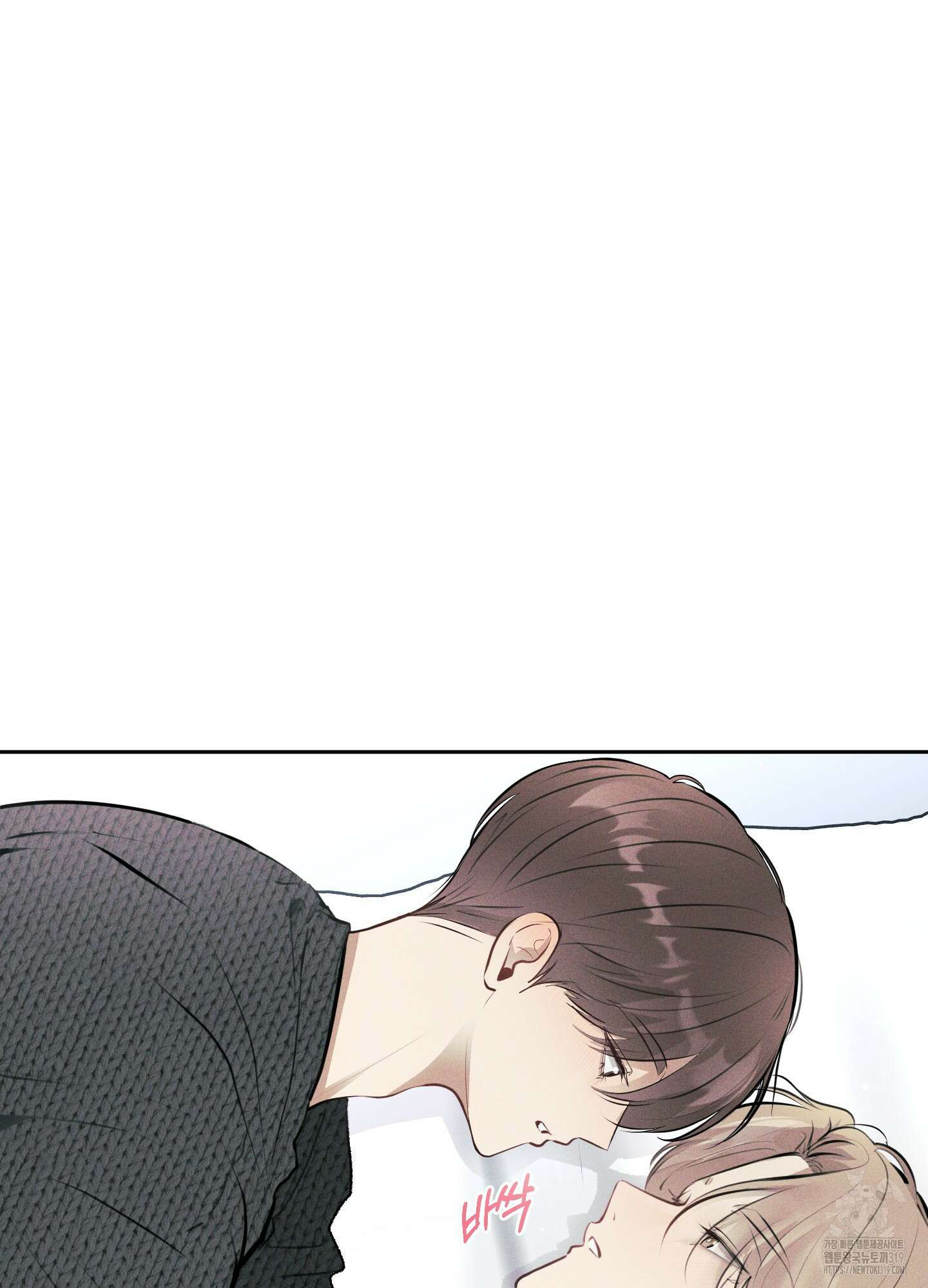 디지 티지 캣워크 13화 3