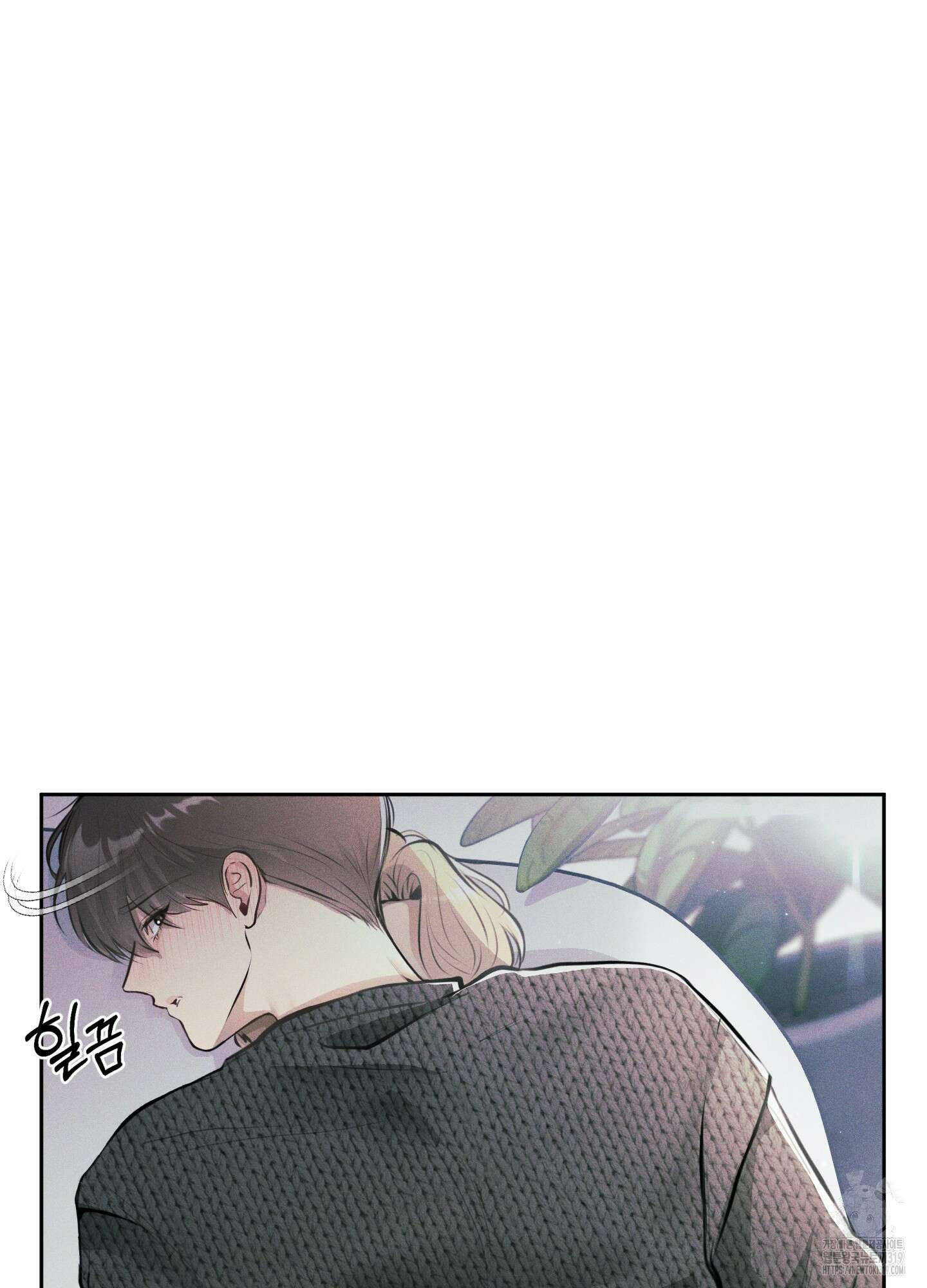 디지 티지 캣워크 13화 6