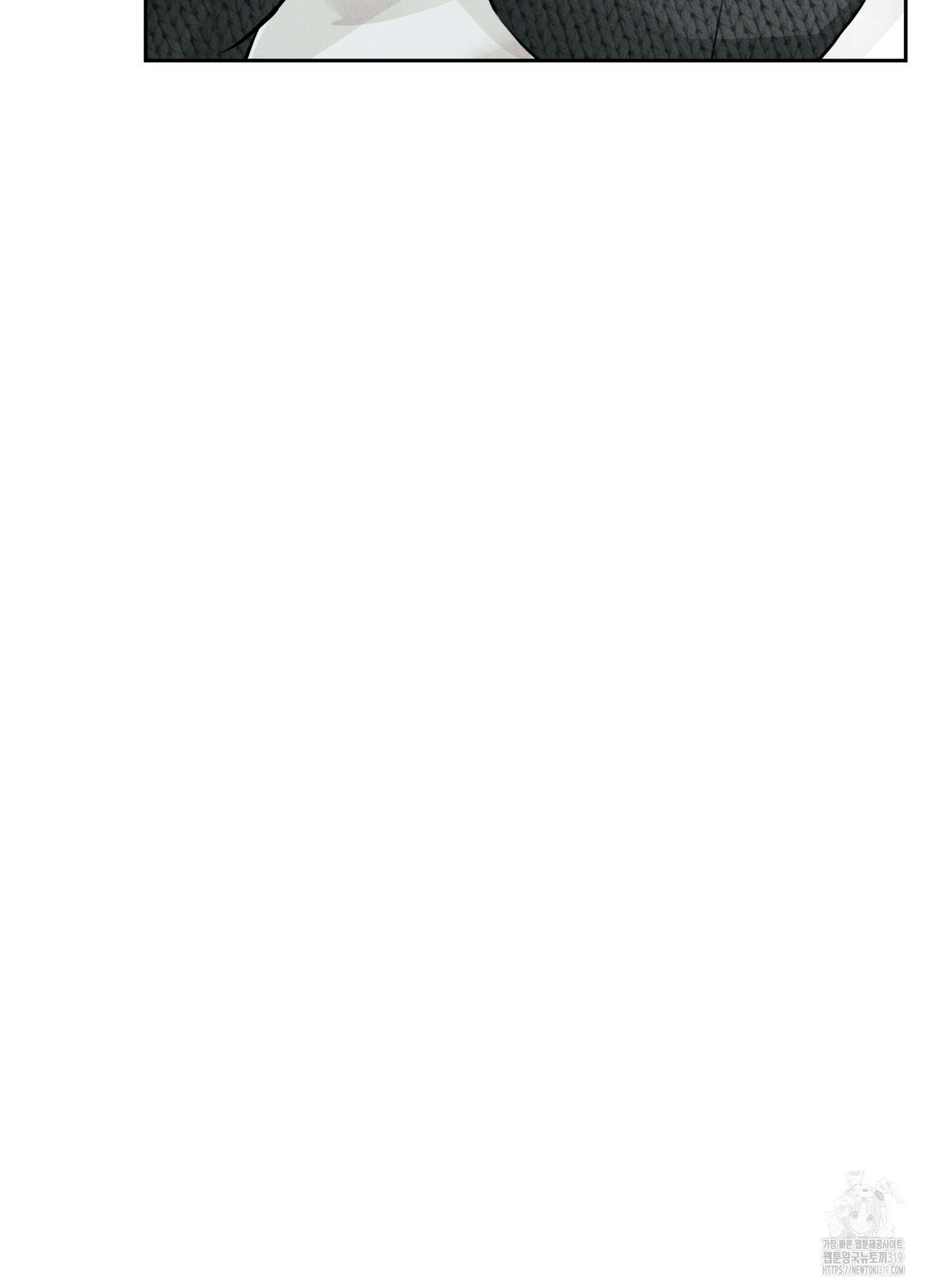 디지 티지 캣워크 13화 10