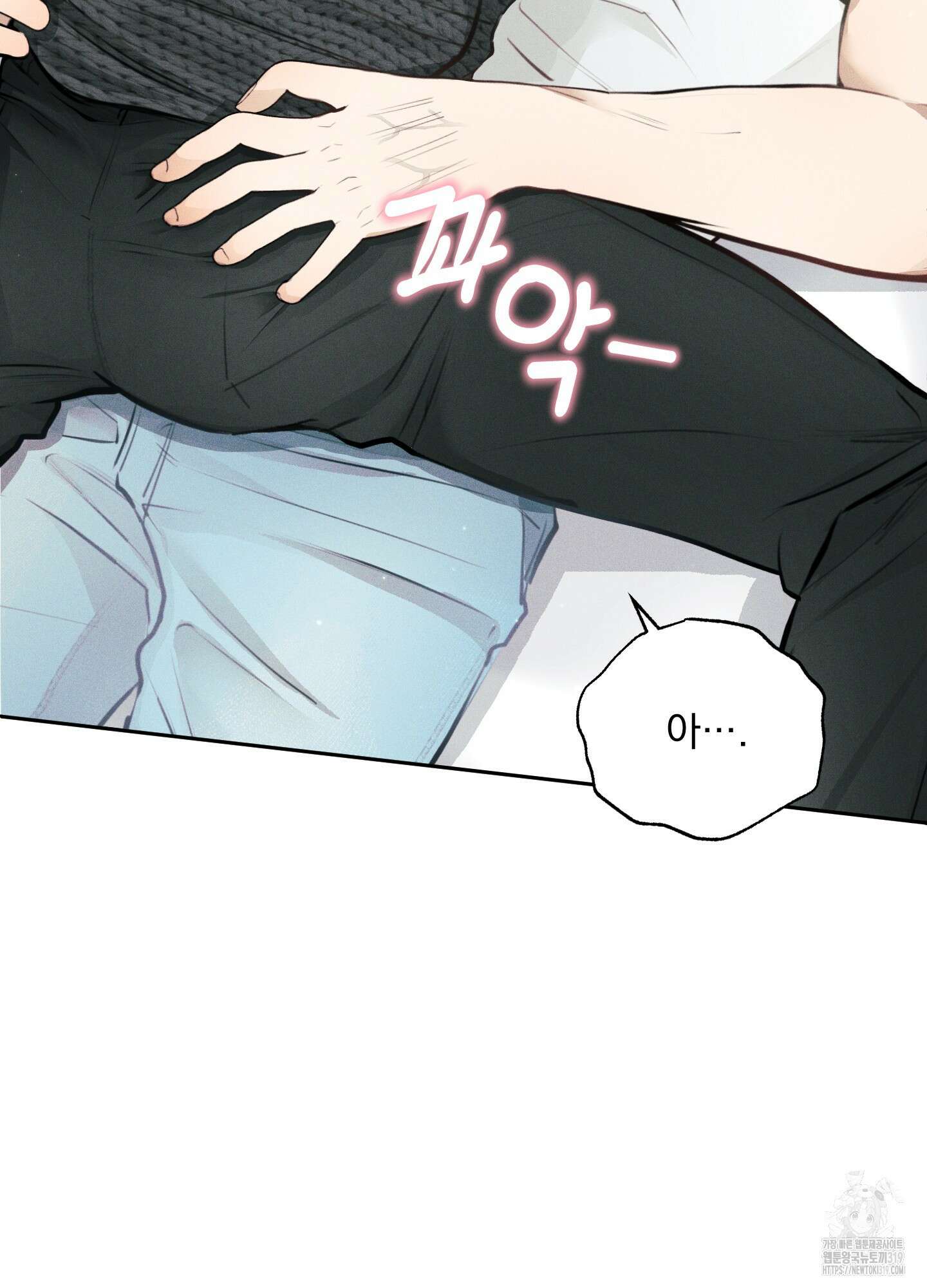 디지 티지 캣워크 13화 15