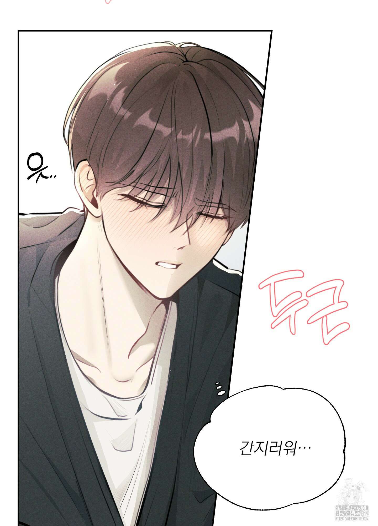 디지 티지 캣워크 13화 18