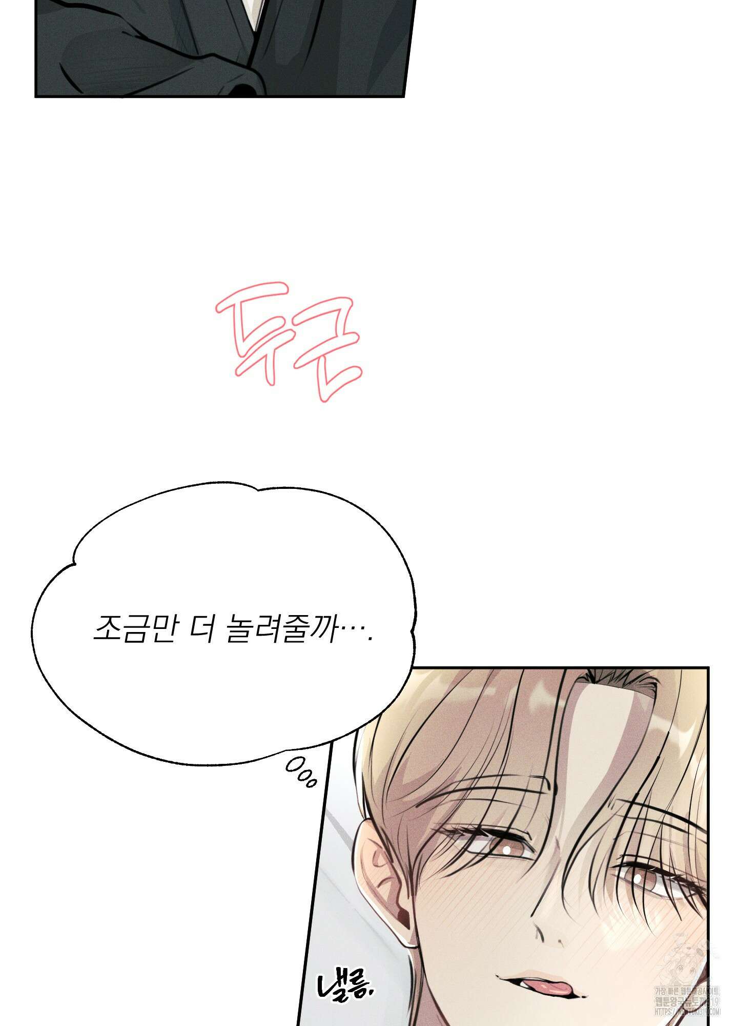 디지 티지 캣워크 13화 19