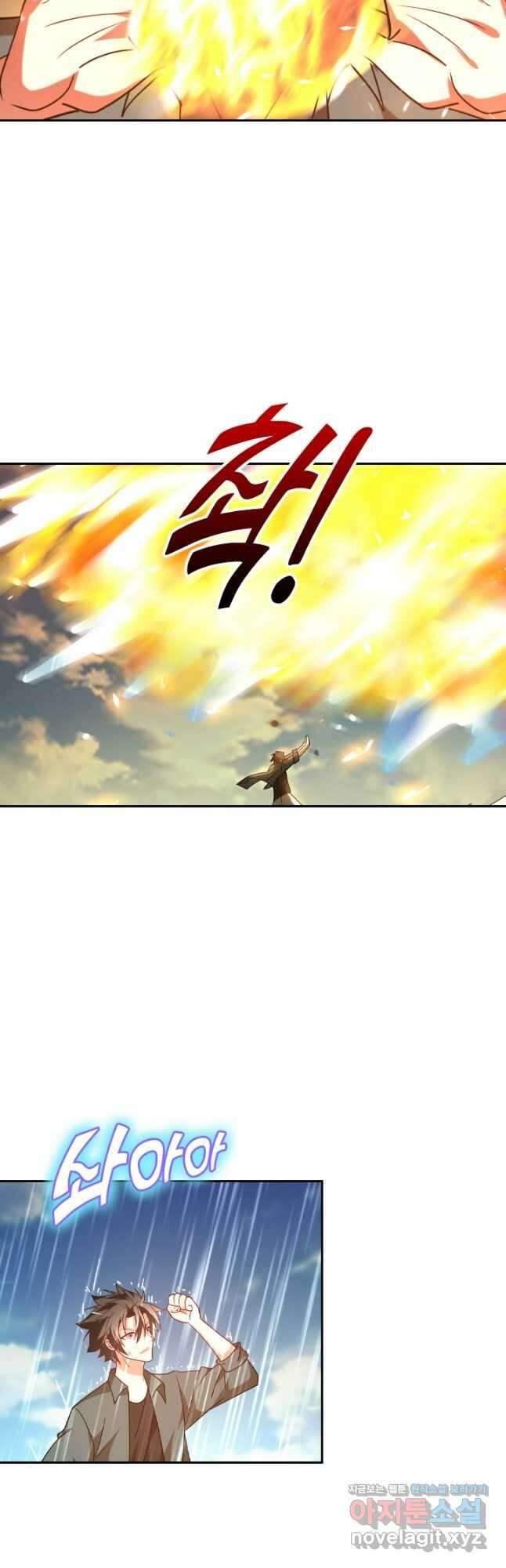 수상한 단톡방 331화 20