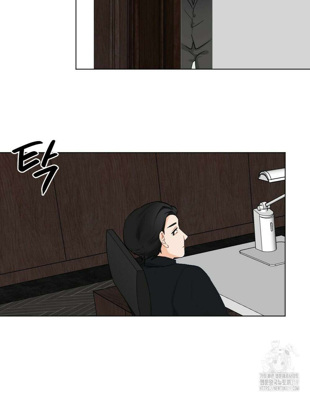 오메가 버스 정류장 19화 9