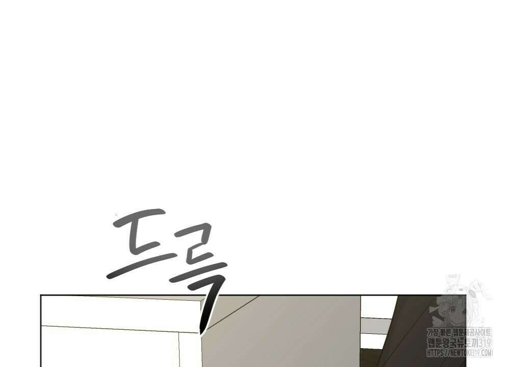 오메가 버스 정류장 19화 10