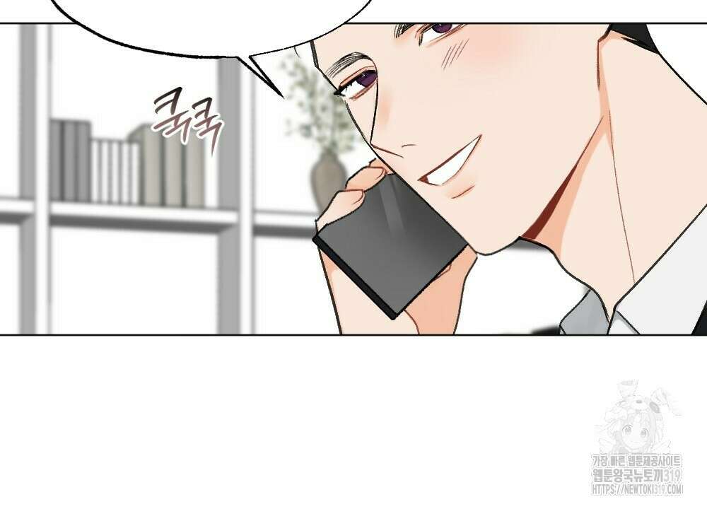 오메가 버스 정류장 19화 20