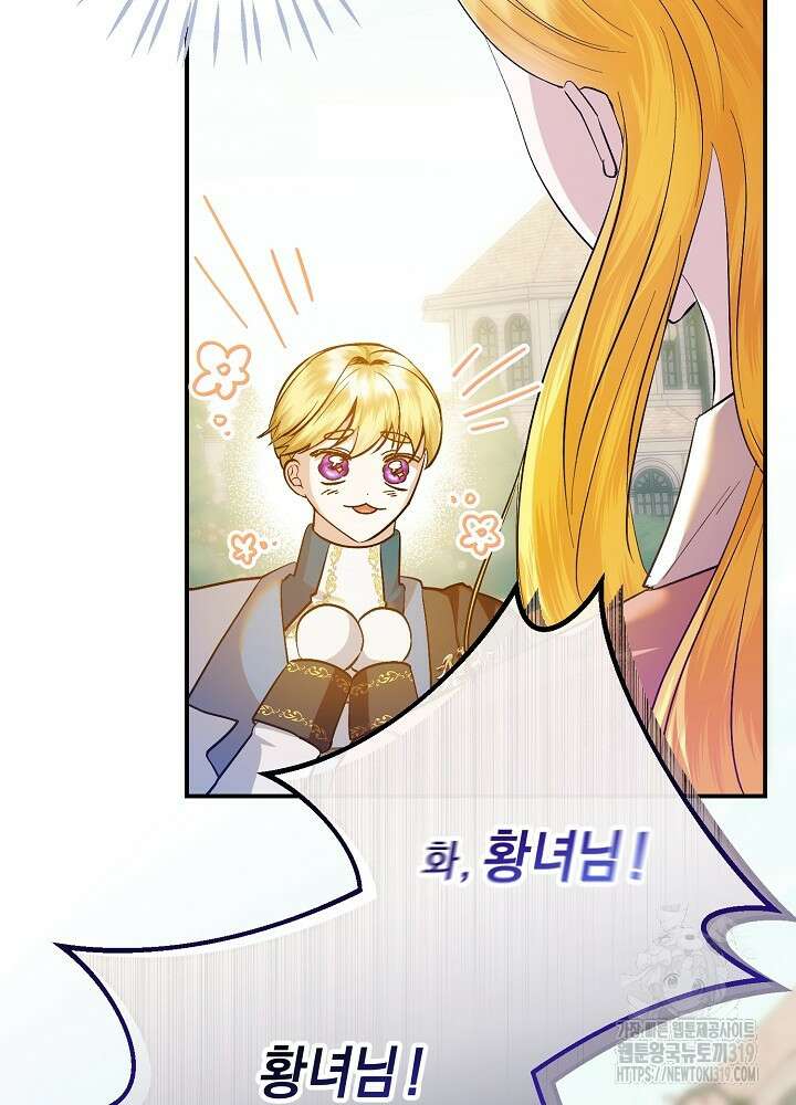 애 아빠가 누군지 나도 모릅니다 3화 4