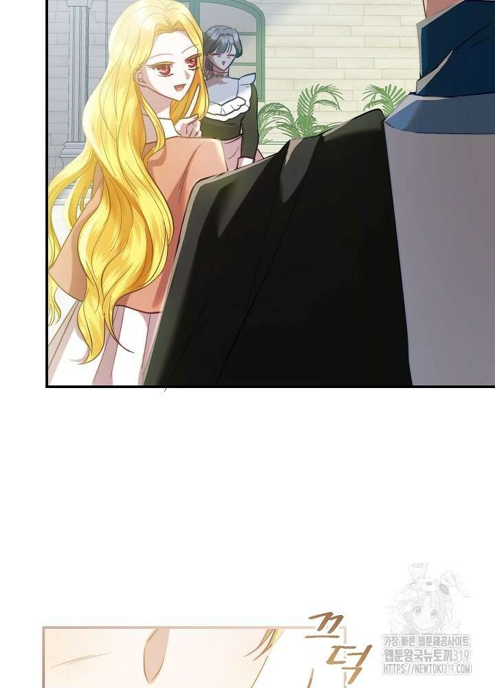 애 아빠가 누군지 나도 모릅니다 3화 19