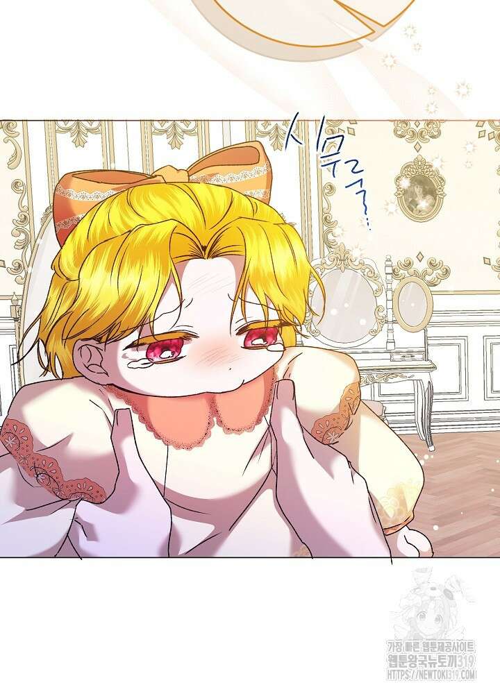 애 아빠가 누군지 나도 모릅니다 12화 16