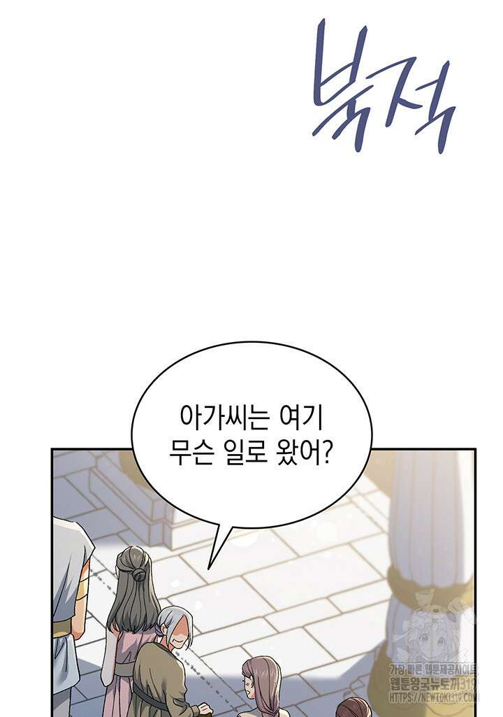 신들의 성좌 49화 3
