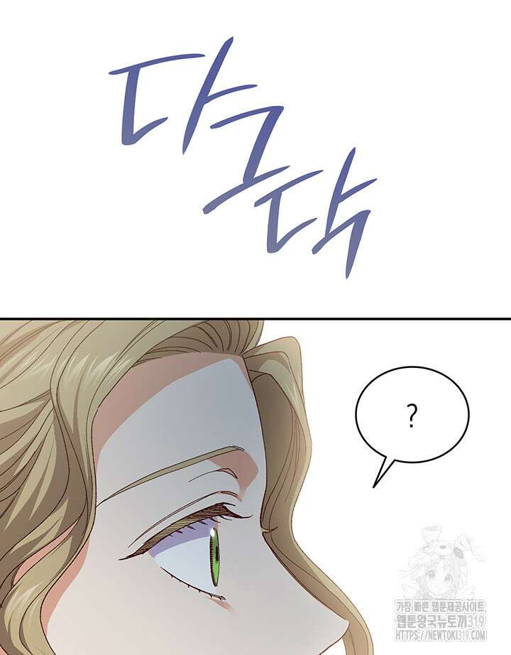 신들의 성좌 49화 11