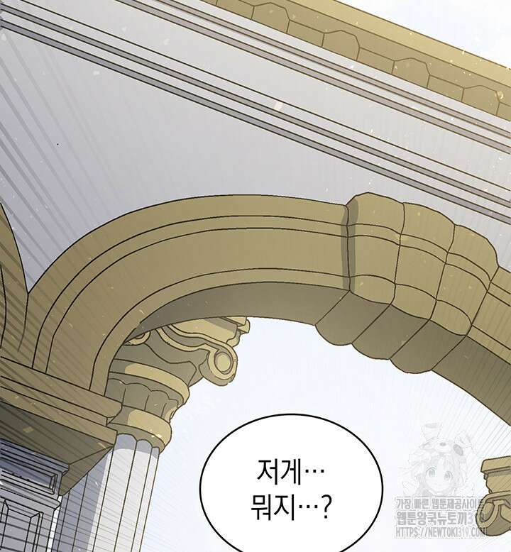 신들의 성좌 49화 13