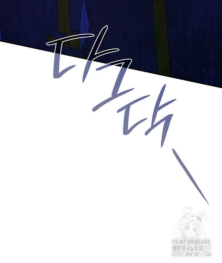 신들의 성좌 49화 17