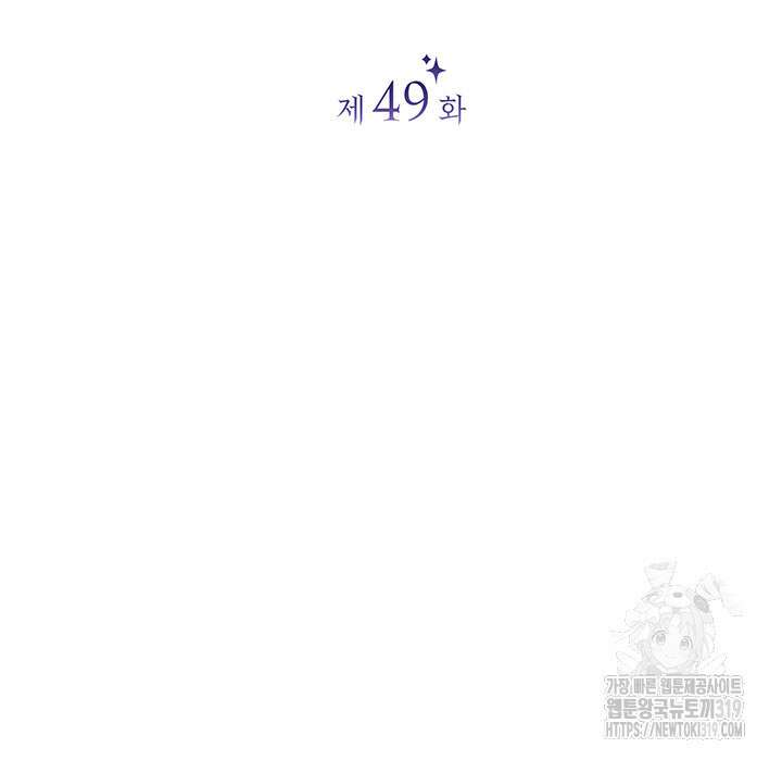 신들의 성좌 49화 24