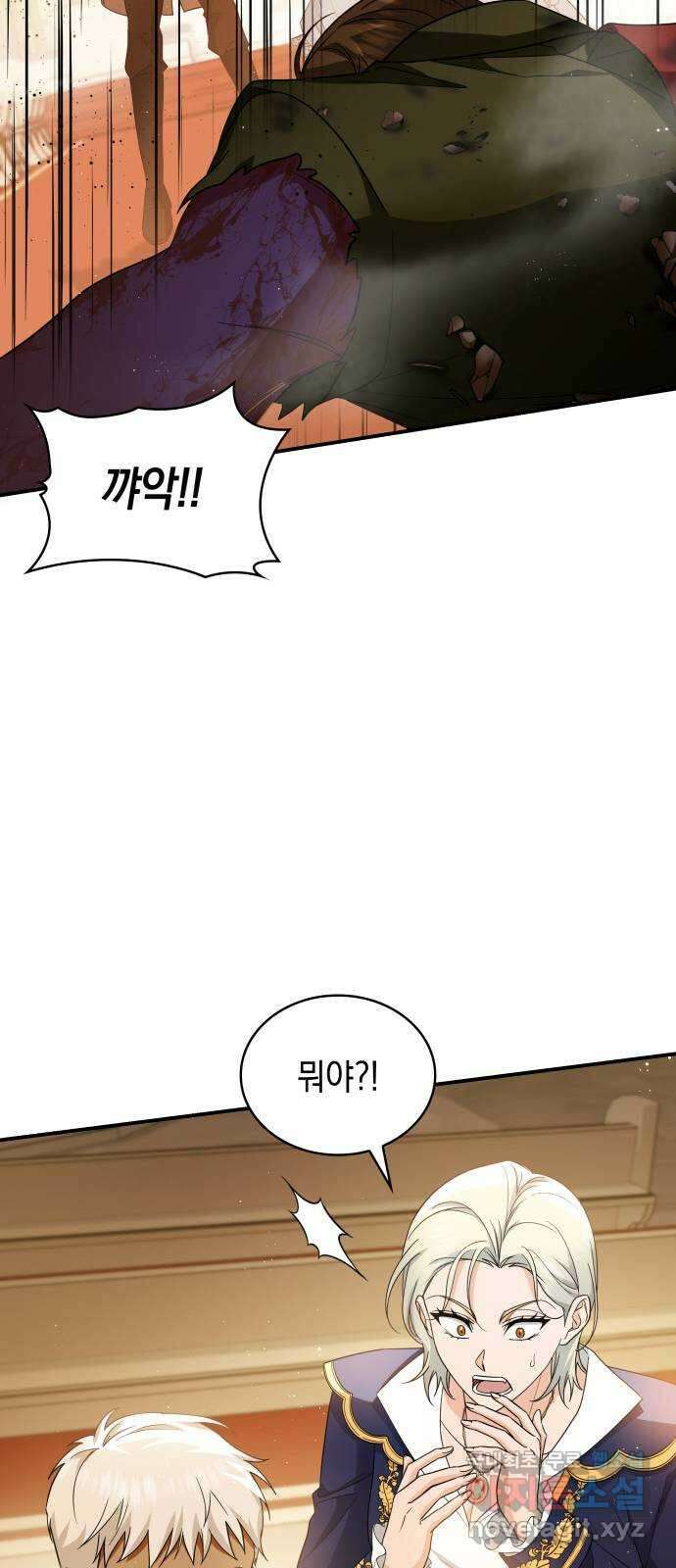 멜빈이 그들에게 남긴 것 78화 14