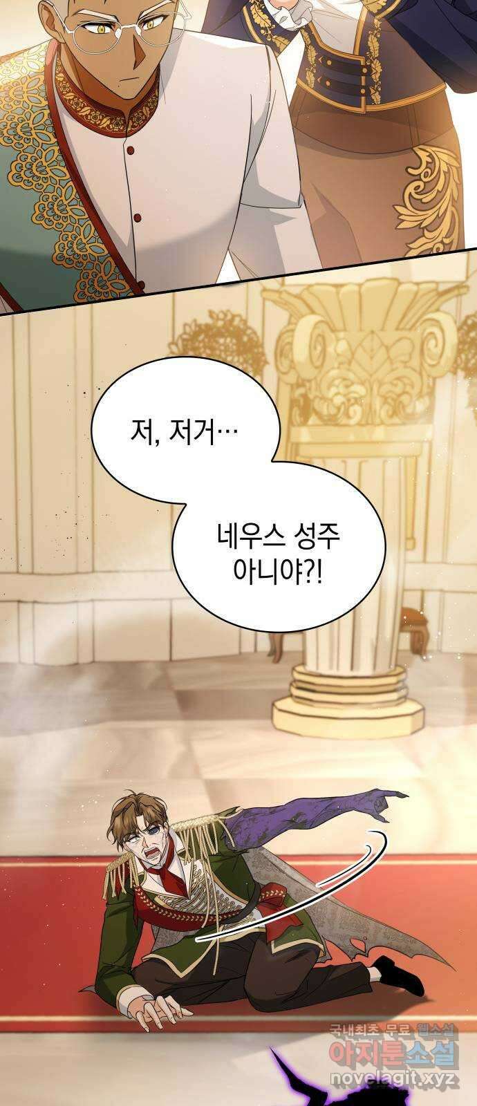 멜빈이 그들에게 남긴 것 78화 15