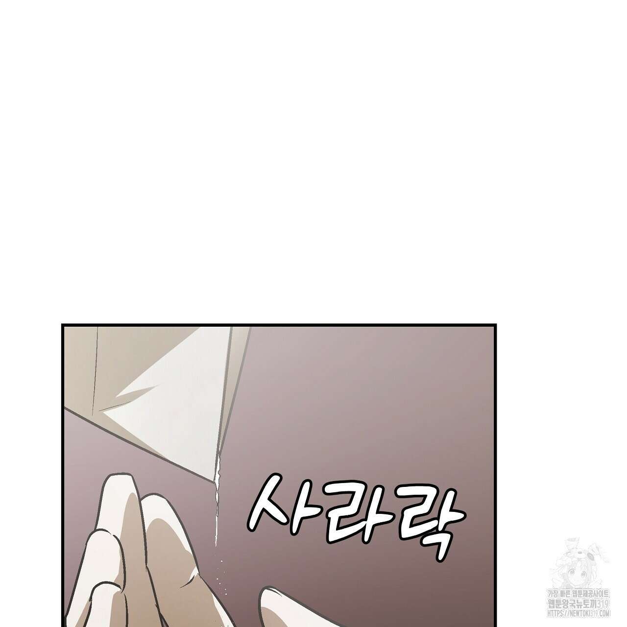 힐러 11화 5