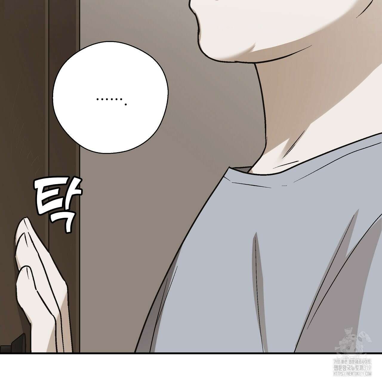 힐러 11화 9