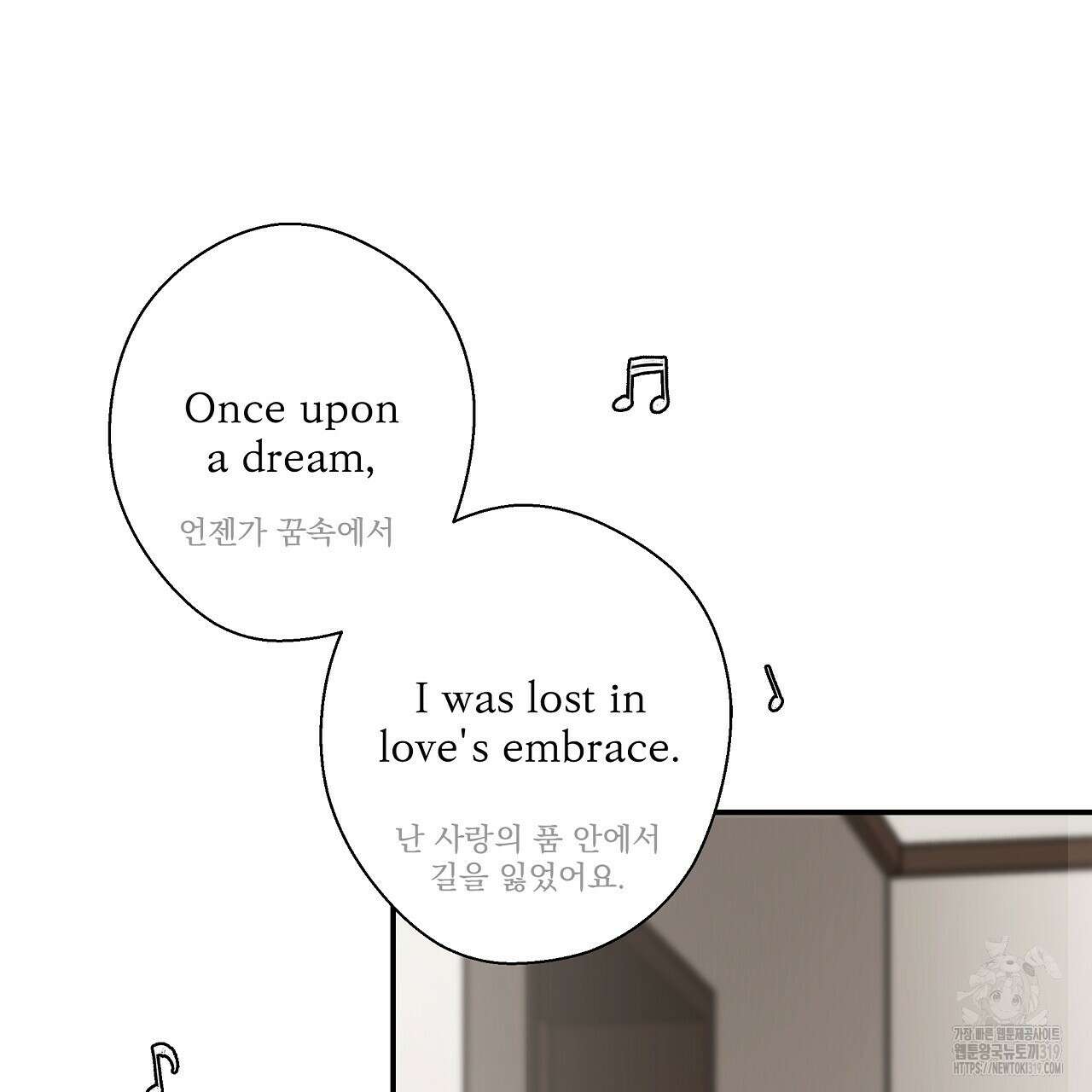 힐러 11화 13