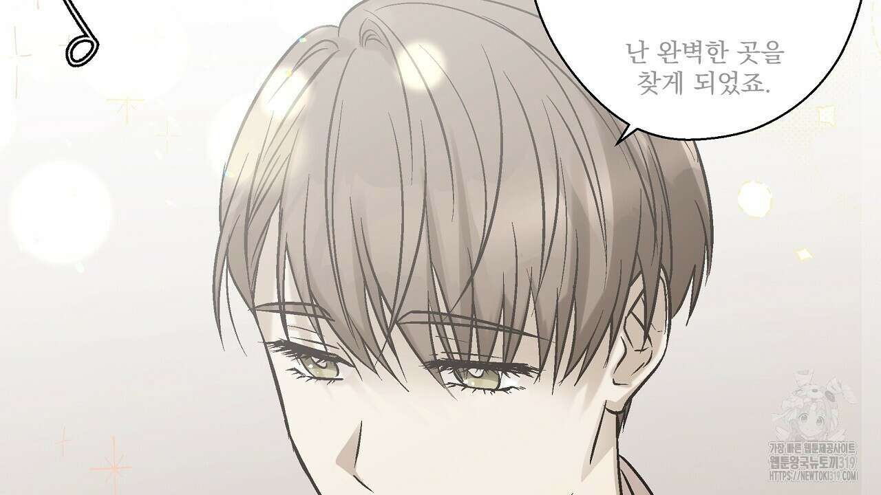 힐러 11화 16