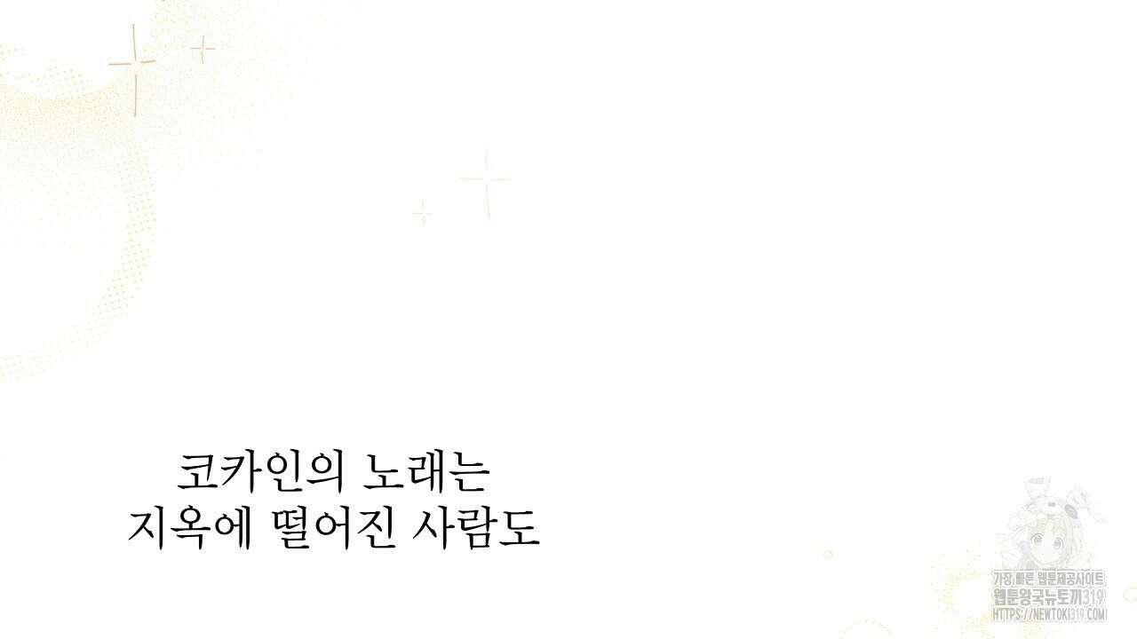 힐러 11화 18