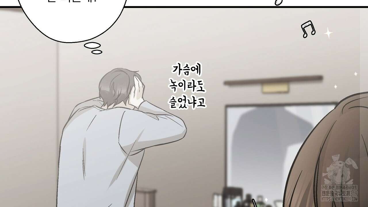 힐러 11화 20