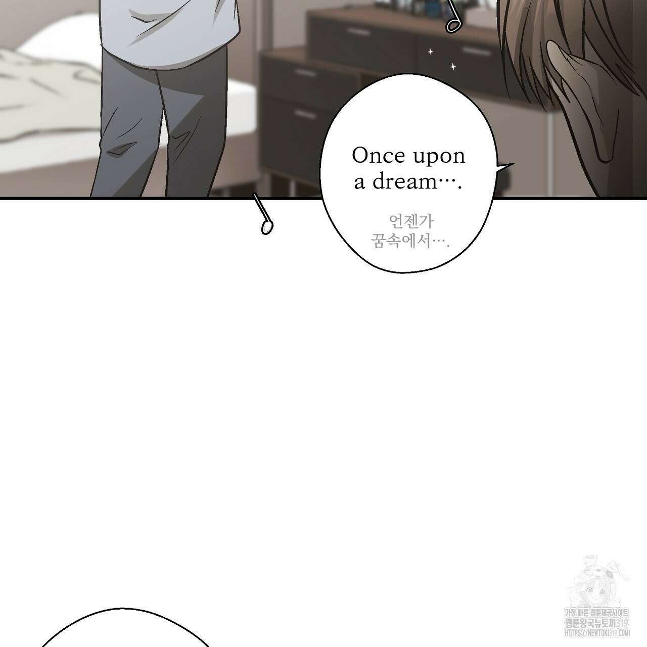 힐러 11화 21