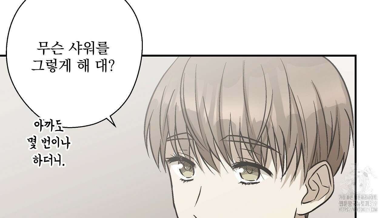 힐러 11화 22