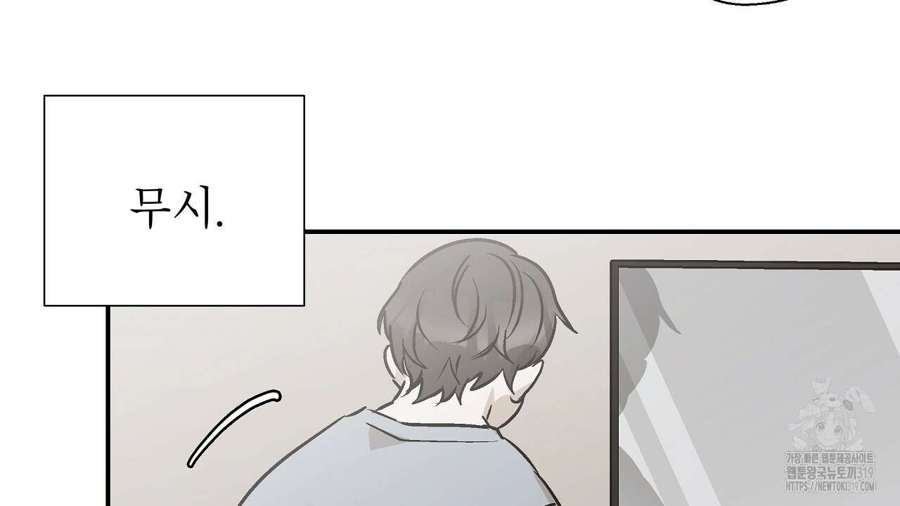 힐러 11화 24