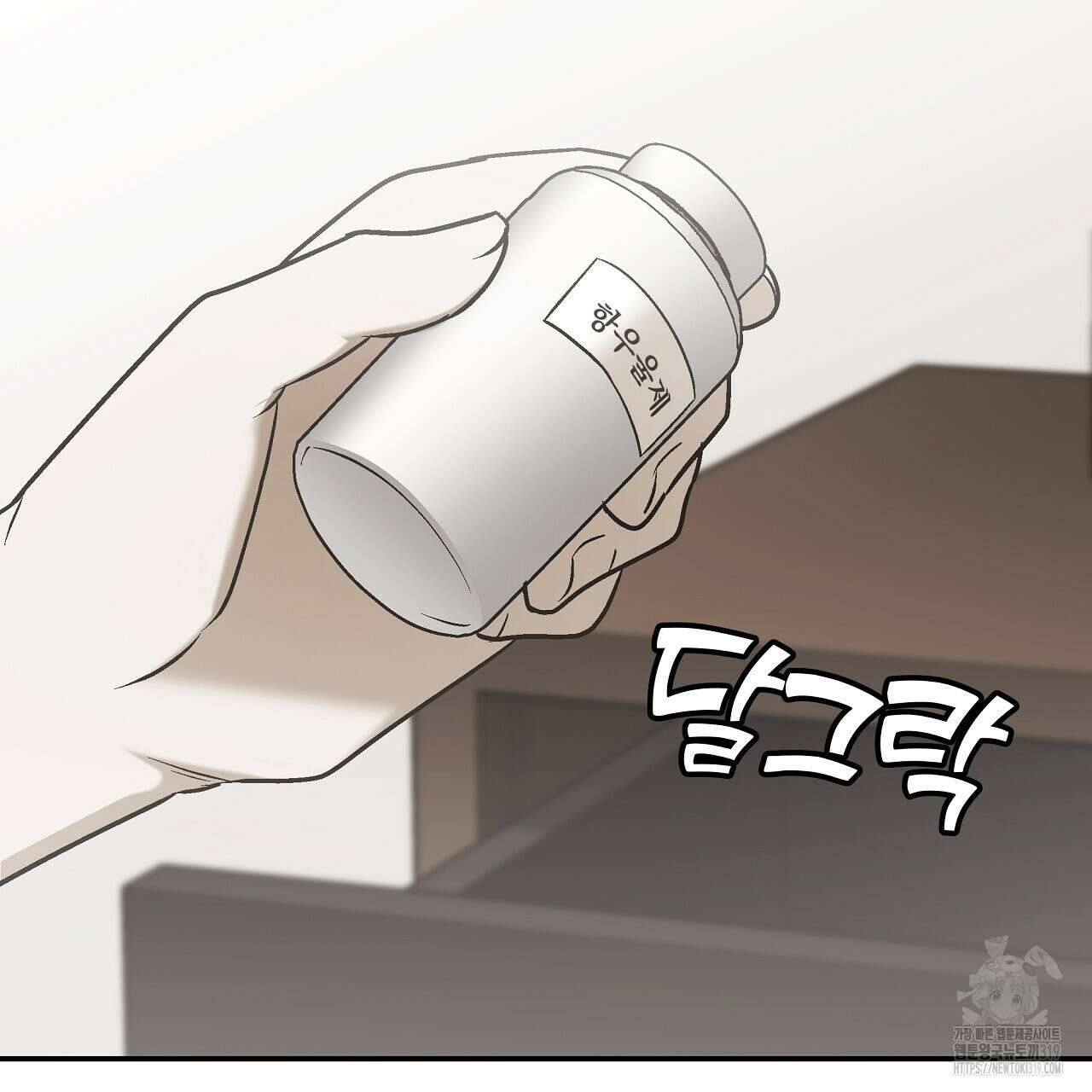 힐러 11화 27