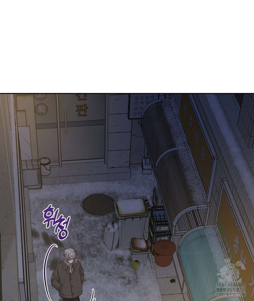 맥거핀 36화 2