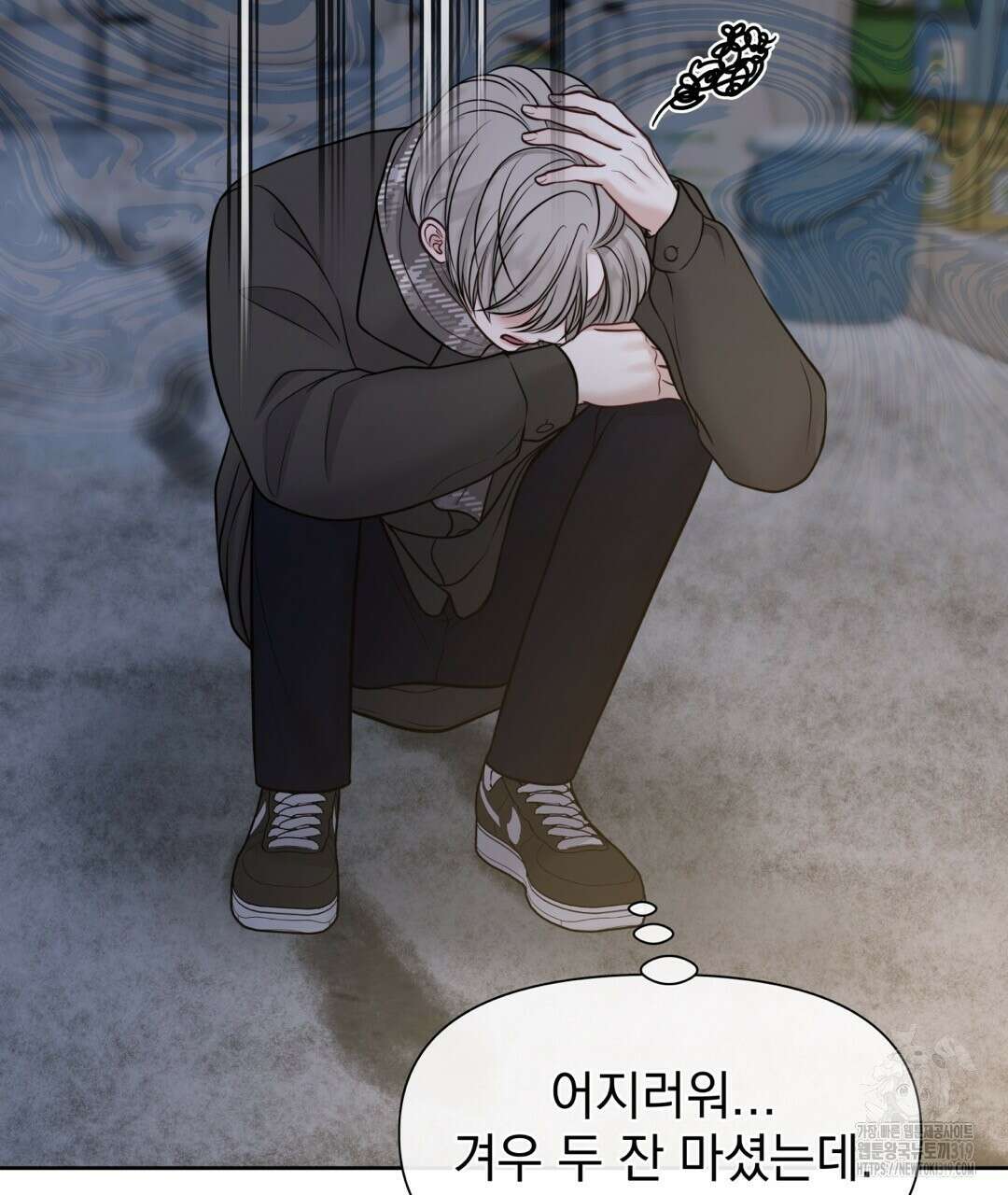 맥거핀 36화 7