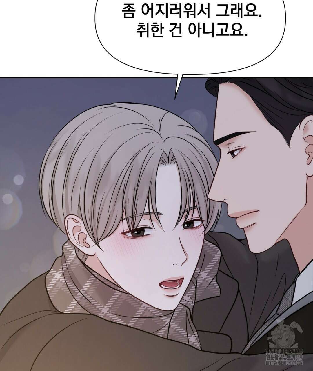 맥거핀 36화 13